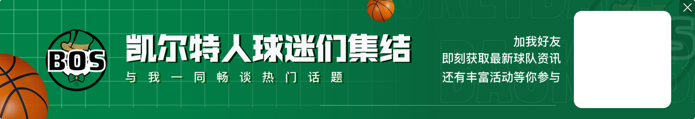 有没有懂的吧友给解释下 特朗普VS哈里斯相当于NBA里的什么情况?