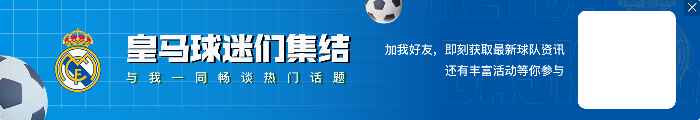 罗德里41分取胜!2024金球奖记者投票详情一览