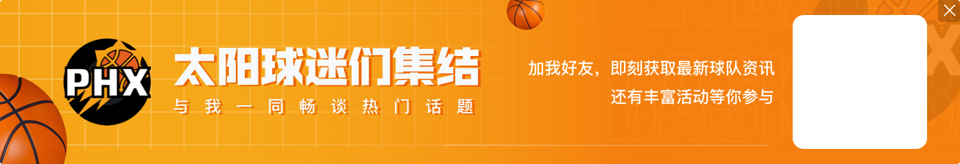 😥剩者为王?美媒统计开季至今已有17名全明星级别球员遭遇伤病